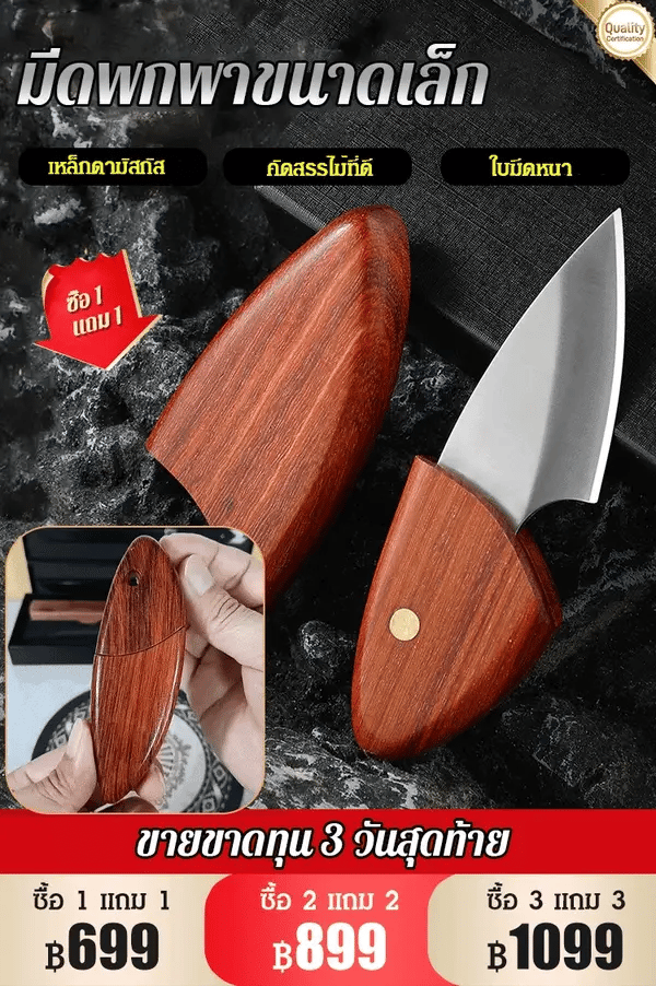 Mini Dolphin-shaped portable tool