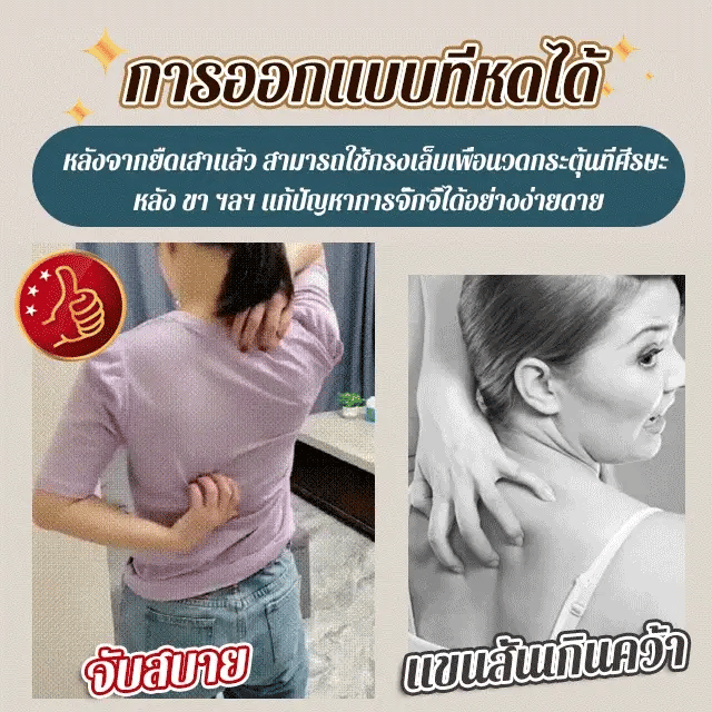 Multiuse Waterproof Tape