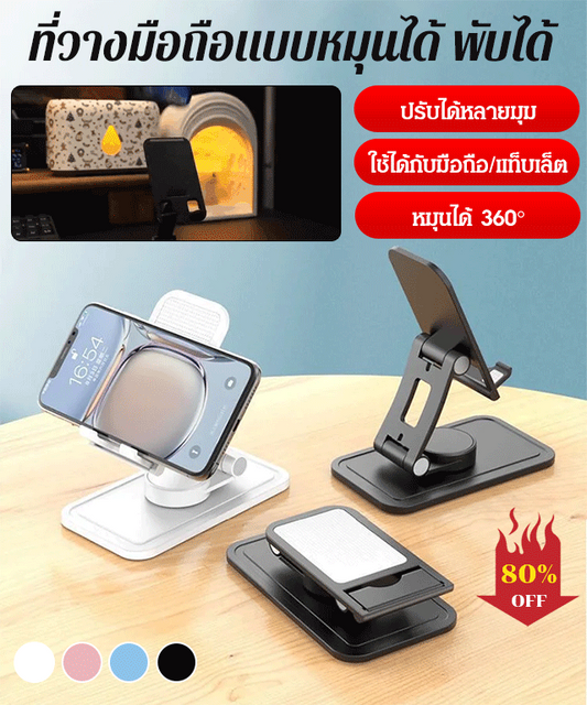 Multi-colored mobile phone holder 360° rotatable foldable popular model on FB&IG